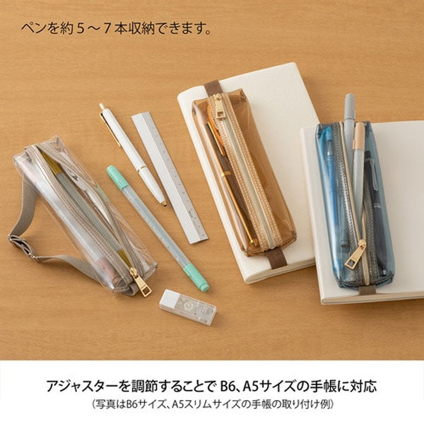 ブックバンドペンケース [全3色] B6～A5用 透明 デザインフィル(ミドリ) 41852/41853/41854 [M便 1/3]