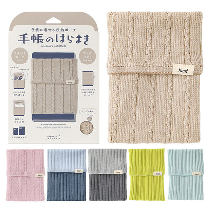 手帳のはらまき [全6種] A6～B6用 デザインフィル(ミドリ) 62346～62351 [M便 1/2]