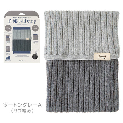 手帳のはらまき [全6種] A6～B6用 デザインフィル(ミドリ) 62346～62351 [M便 1/2]