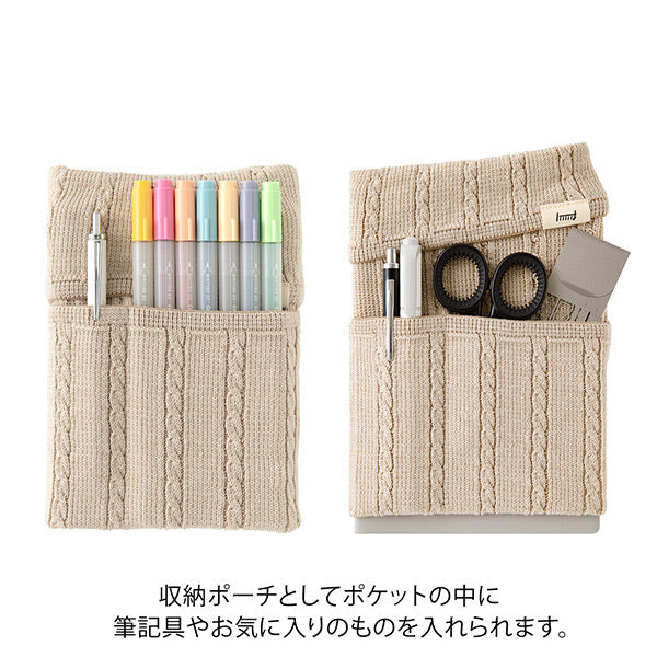 手帳のはらまき [全6種] A6～B6用 デザインフィル(ミドリ) 62346～62351 [M便 1/2]