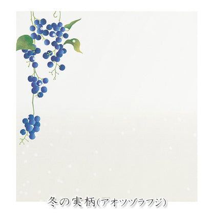 冬レター [便箋] 越前和紙 16枚入り [冬の実柄] デザインフィル(ミドリ) 81000 [M便 1/4]