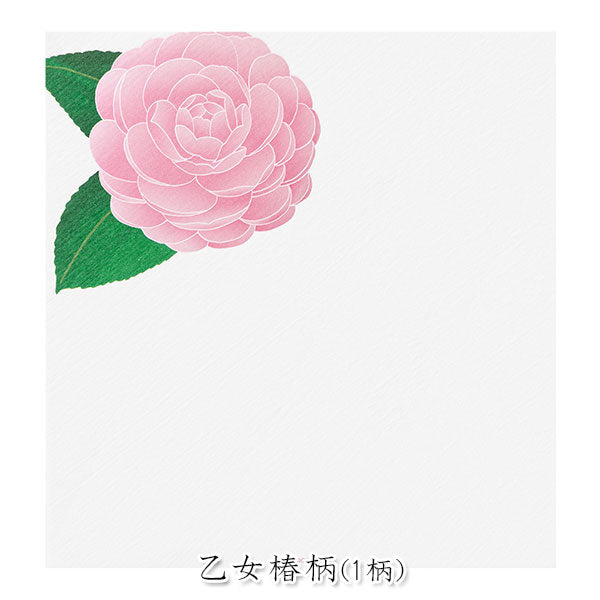 冬レター [便箋] 伊予和紙 16枚入り [箔 乙女椿柄] デザインフィル(ミドリ) 81002 [M便 1/4]