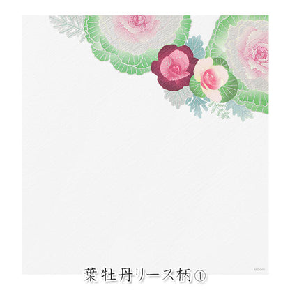 冬レター [便箋] 伊予和紙 16枚入り [シルク 葉牡丹リース柄] デザインフィル(ミドリ) 81004 [M便 1/4]