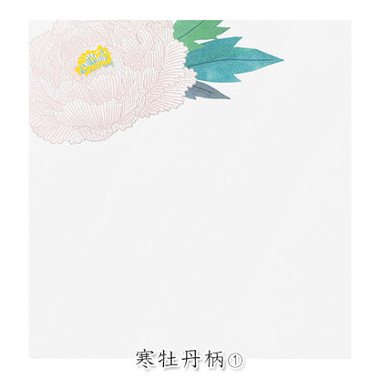 冬レター [便箋] 伊予和紙 16枚入り [シルク 寒牡丹柄 S2] デザインフィル(ミドリ) 81006 [M便 1/4]
