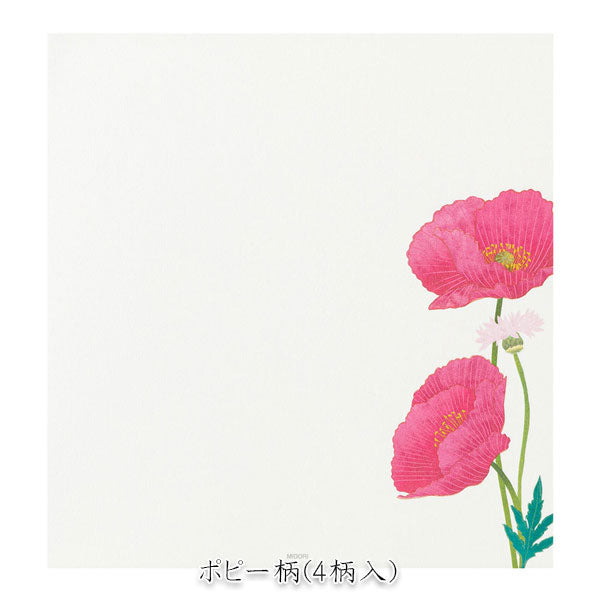 春レター [便箋] 越前和紙 16枚入り [ポピー柄] デザインフィル(ミドリ) 81017 [M便 1/4]