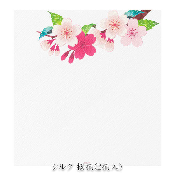 春レター [便箋] 伊予和紙 16枚入り [シルク 桜柄] デザインフィル(ミドリ) 81021 [M便 1/4]