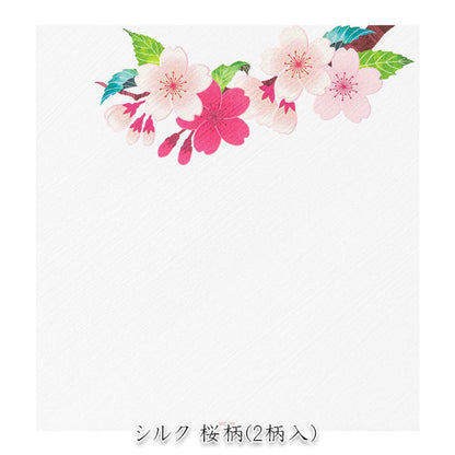 春レター [便箋] 伊予和紙 16枚入り [シルク 桜柄] デザインフィル(ミドリ) 81021 [M便 1/4]
