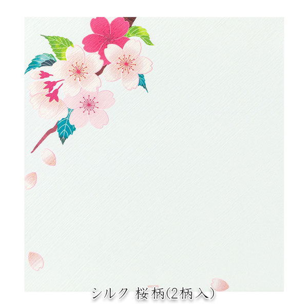 春レター [便箋] 伊予和紙 16枚入り [シルク 桜柄] デザインフィル(ミドリ) 81021 [M便 1/4]