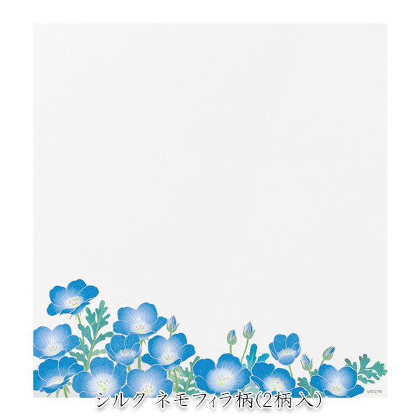 春レター [便箋] 伊予和紙 16枚入り [シルク ネモフィラ柄] デザインフィル(ミドリ) 81023 [M便 1/4]