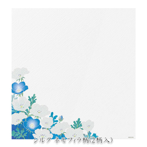 春レター [便箋] 伊予和紙 16枚入り [シルク ネモフィラ柄] デザインフィル(ミドリ) 81023 [M便 1/4]