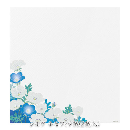 春レター [便箋] 伊予和紙 16枚入り [シルク ネモフィラ柄] デザインフィル(ミドリ) 81023 [M便 1/4]