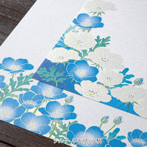 春レター [便箋] 伊予和紙 16枚入り [シルク ネモフィラ柄] デザインフィル(ミドリ) 81023 [M便 1/4]