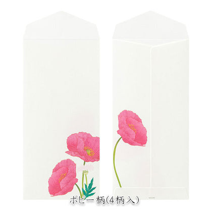 春レター [封筒] 越前和紙 8枚入り [ポピー柄] デザインフィル(ミドリ) 81018 [M便 1/6]