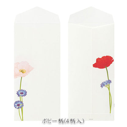 春レター [封筒] 越前和紙 8枚入り [ポピー柄] デザインフィル(ミドリ) 81018 [M便 1/6]