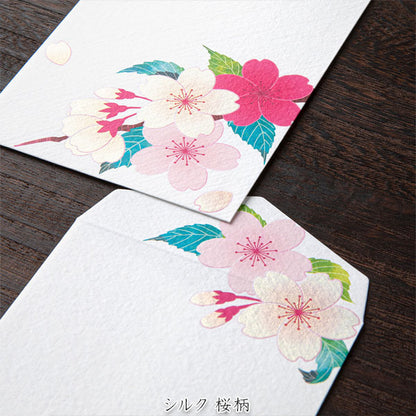 春レター [封筒] 伊予和紙 6枚入り [シルク 桜柄] デザインフィル(ミドリ) 81022 [M便 1/6]