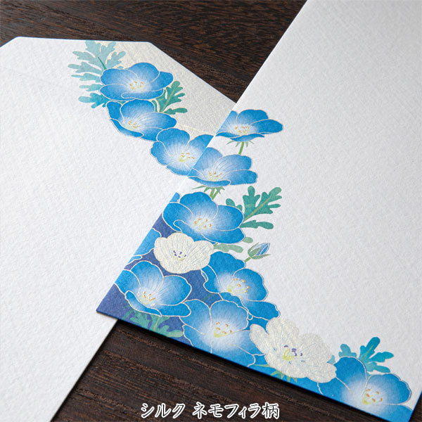 春レター [封筒] 伊予和紙 6枚入り [シルク ネモフィラ柄] デザインフィル(ミドリ) 81024 [M便 1/6]