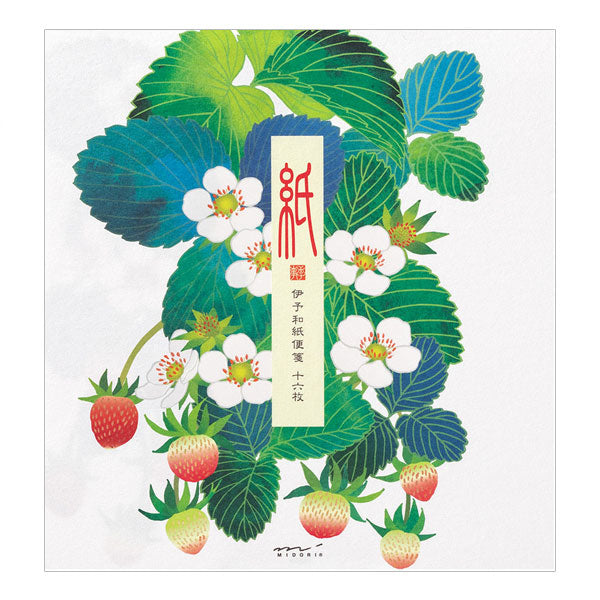 春レター [便箋] 伊予和紙 16枚入り [箔 苺柄 S2] デザインフィル(ミドリ) 81019 [M便 1/4]