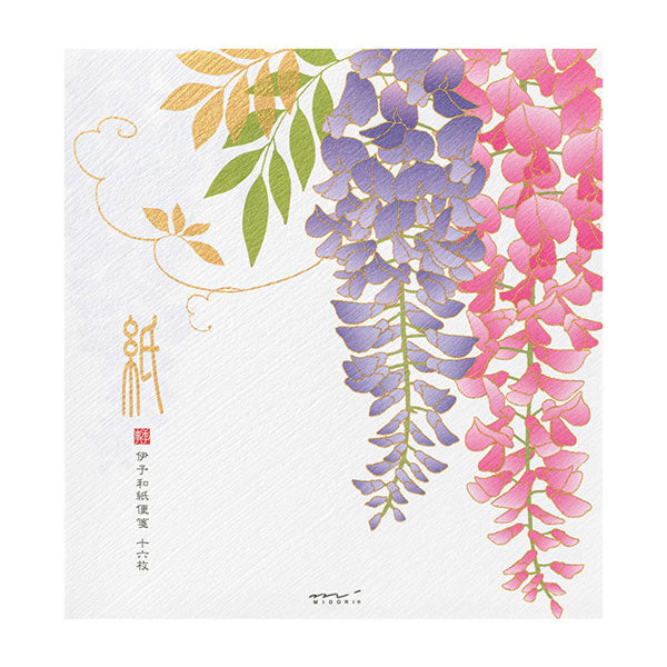 初夏レター [便箋] 伊予和紙 16枚入り [シルク 藤柄] デザインフィル(ミドリ) 85951 [M便 1/4]