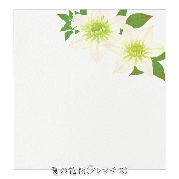 盛夏レター [便箋/夏の花柄] 越前和紙 16枚入り デザインフィル(ミドリ) 87169 [M便 1/4]