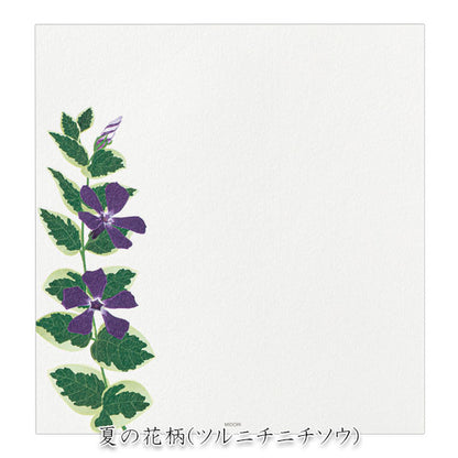 盛夏レター [便箋/夏の花柄] 越前和紙 16枚入り デザインフィル(ミドリ) 87169 [M便 1/4]