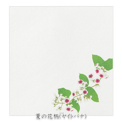盛夏レター [便箋/夏の花柄] 越前和紙 16枚入り デザインフィル(ミドリ) 87169 [M便 1/4]