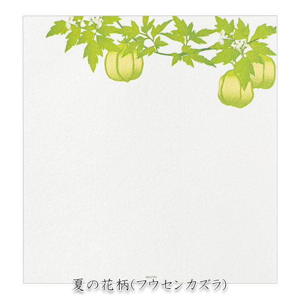 盛夏レター [便箋/夏の花柄] 越前和紙 16枚入り デザインフィル(ミドリ) 87169 [M便 1/4]