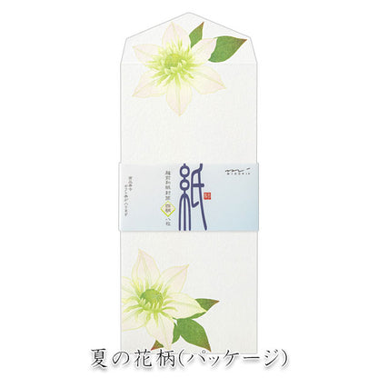 盛夏レター [封筒/夏の花柄] 越前和紙 6～8枚入り デザインフィル(ミドリ) 87170 [M便 1/6]