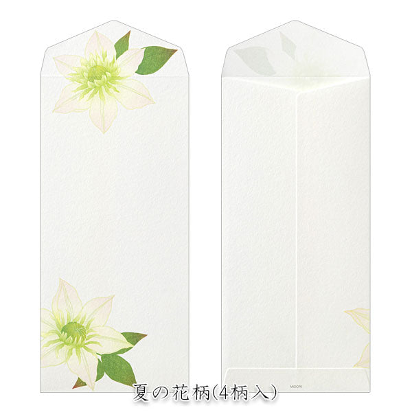 盛夏レター [封筒/夏の花柄] 越前和紙 6～8枚入り デザインフィル(ミドリ) 87170 [M便 1/6]