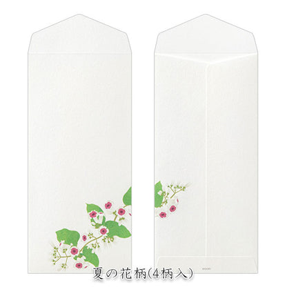 盛夏レター [封筒/夏の花柄] 越前和紙 6～8枚入り デザインフィル(ミドリ) 87170 [M便 1/6]
