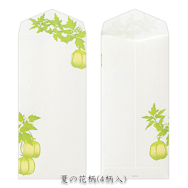 盛夏レター [封筒/夏の花柄] 越前和紙 6～8枚入り デザインフィル(ミドリ) 87170 [M便 1/6]