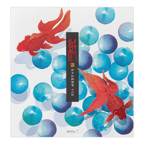 盛夏レター [便箋/箔 ビー玉金魚柄] 伊予和紙 16枚入り デザインフィル(ミドリ) 87171 [M便 1/4]