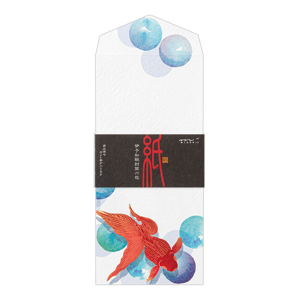 盛夏レター [封筒/箔 ビー玉金魚柄] 伊予和紙 6～8枚入り デザインフィル(ミドリ) 87172 [M便 1/6]