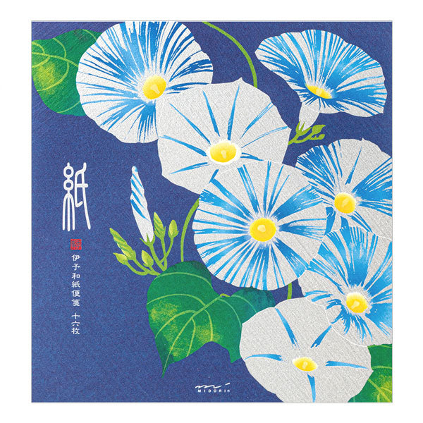 盛夏レター [便箋/シルク 朝顔柄] 伊予和紙 16枚入り デザインフィル(ミドリ) 87173 [M便 1/4]