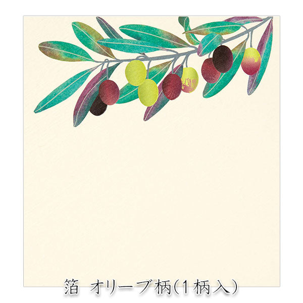 Olive 雑誌 11冊セット Olive 雑誌 11冊セット Olive 雑誌 11冊セット オリーブ Olive