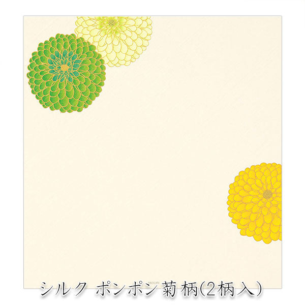 秋レター [便箋/シルク ポンポン菊柄] 伊予和紙 16枚入り デザイン