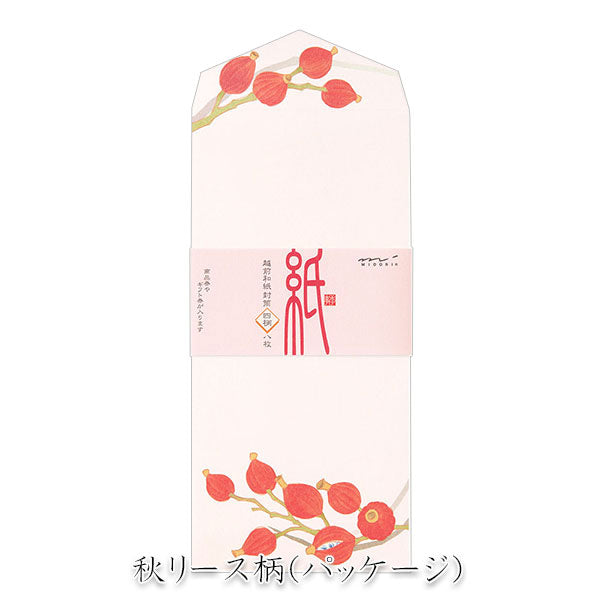秋レター [封筒/秋リース柄] 越前和紙 8枚入り デザインフィル(ミドリ) 87178 [M便 1/6]