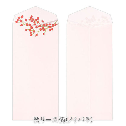 秋レター [封筒/秋リース柄] 越前和紙 8枚入り デザインフィル(ミドリ) 87178 [M便 1/6]