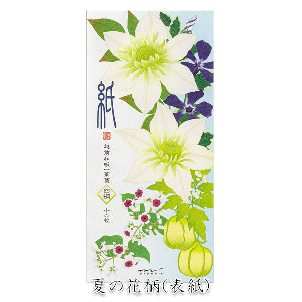 盛夏レター [一筆箋/夏の花柄] 越前和紙 16枚入り デザインフィル(ミドリ) 89587 [M便 1/8]