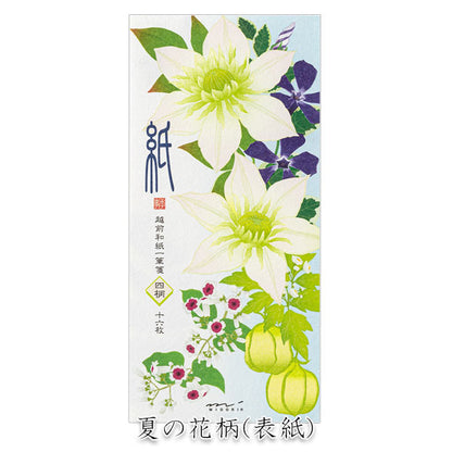 盛夏レター [一筆箋/夏の花柄] 越前和紙 16枚入り デザインフィル(ミドリ) 89587 [M便 1/8]