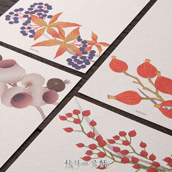 秋レター [一筆箋/秋リース柄] 越前和紙 16枚入り デザイン