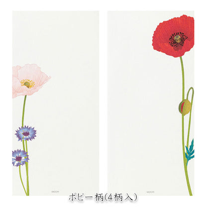 春レター [一筆箋] 越前和紙 16枚入り [ポピー柄] デザインフィル(ミドリ) 89599 [M便 1/8]