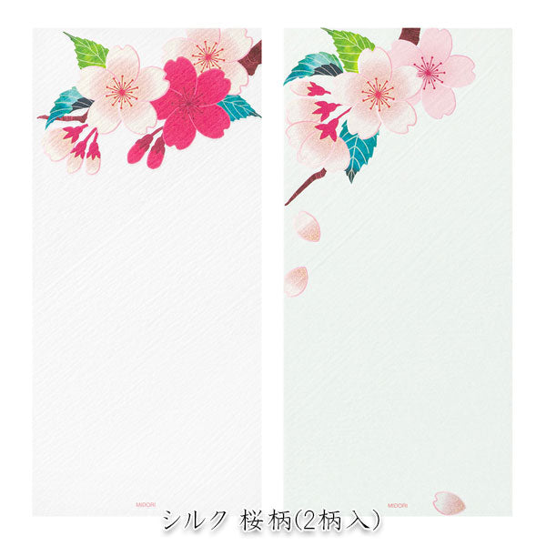 春レター [一筆箋] 伊予和紙 6枚入り [シルク 桜柄] デザインフィル(ミドリ) 89601 [M便 1/8]