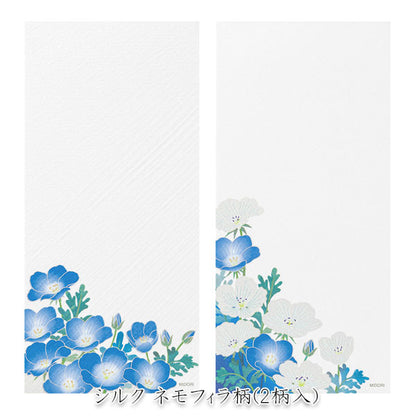 春レター [一筆箋] 伊予和紙 6枚入り [シルク ネモフィラ柄] デザインフィル(ミドリ) 89602 [M便 1/8]