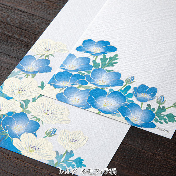 春レター [一筆箋] 伊予和紙 6枚入り [シルク ネモフィラ柄] デザインフィル(ミドリ) 89602 [M便 1/8]
