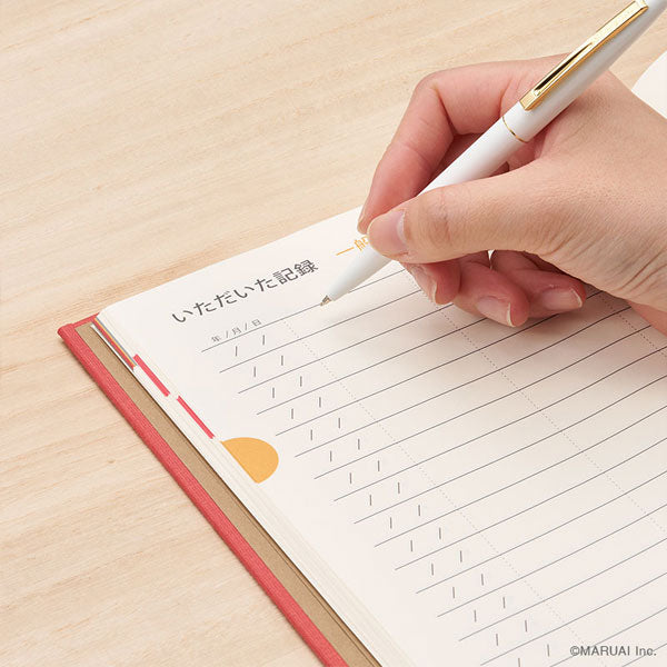 KAN KON SOU SAI＜冠婚葬祭＞おつきあい帳 B5判 [赤] マルアイ NK-A1 [M便 1/1]