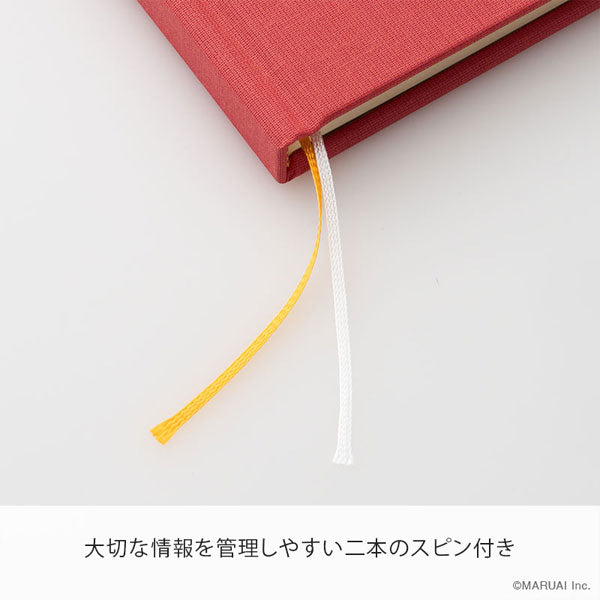 KAN KON SOU SAI＜冠婚葬祭＞おつきあい帳 B5判 [赤] マルアイ NK-A1 [M便 1/1]