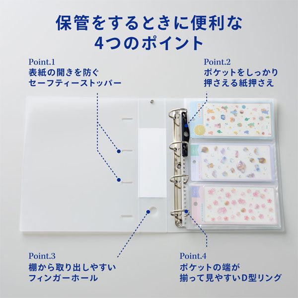 myfa《ミファ》シールコレクションファイル Ｌ リヒトラブ F-6621