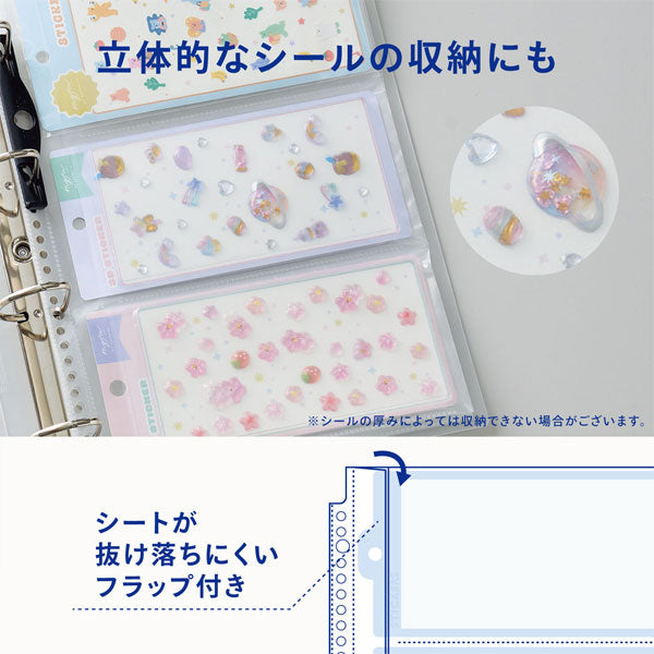 myfa《ミファ》シールコレクションポケットL (30穴) [3ポケット・10枚入り] リヒトラブ 200-N-6621