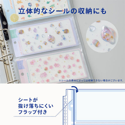 myfa《ミファ》シールコレクションポケットL (30穴) [3ポケット・10枚入り] リヒトラブ 200-N-6621