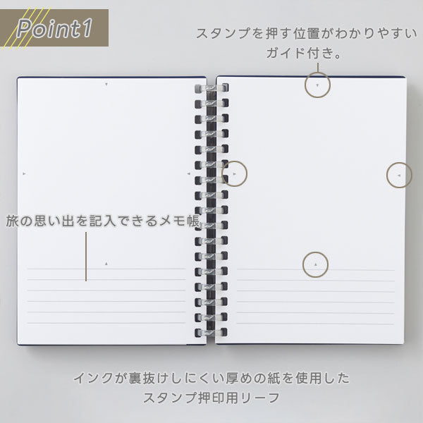 スタンプノート STAMP NOTEBOOK A6 [全3色] リヒトラブ(LIHIT LAB.) N-380 [M便 1/6]
